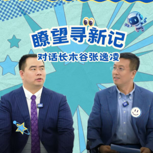 第327集 医疗机器人的未来是什么样？