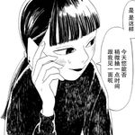 长弓华