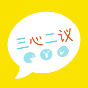 EP8.当“恋爱铃”响起：从韩剧看透你的依恋模式