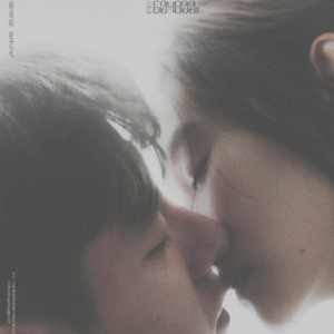 Ep.044｜7天｜蒋奇明｜纯爱战胜命运，异地恋能让你的爱情保鲜