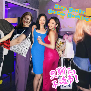 情人节特辑|文学群像之“渣男”分级全鉴