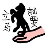 嘟人