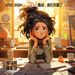 EP15. 2024，这些职场鸡汤，我们不喝了
