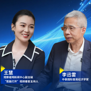 对话李迅雷:黄金暴涨、股市波动,普通人机会在哪?