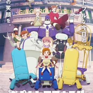 EP23 《末日后酒店》 银河系慢摇指南