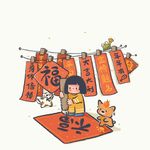 小常童鞋