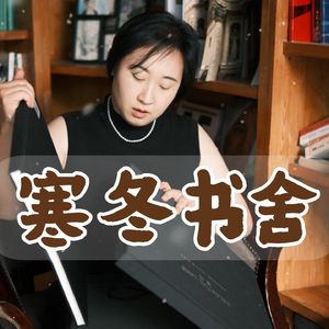 《萧条中的生存智慧》：如何在“寒冬”时期赚钱