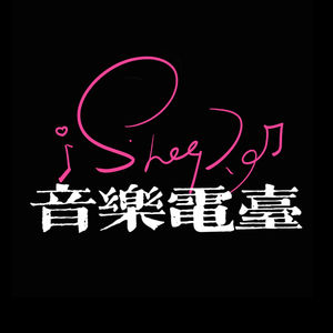 E02.回到千禧年，这些华语女歌手演唱的R&B你听过几首？