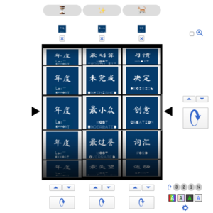 EP02 假如人生是游戏，要怎么样才算通关哦【2025年终】