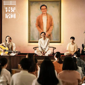 Album