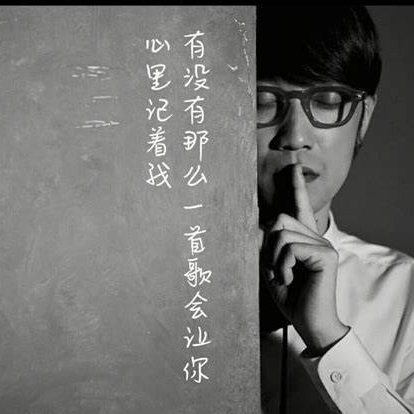 cover of episode 027-周华健&周传雄深沉的周氏情歌Mixtape