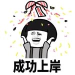土木886