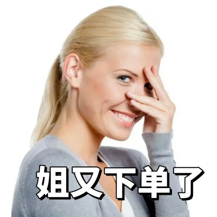 79. 买玄学水晶，刷爽文短剧，这些情绪消费我边骂边花钱！ episode artwork