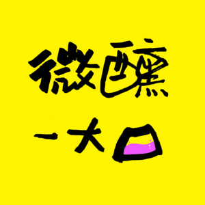 金星逆行了?斩断烂桃花的好处|EP006