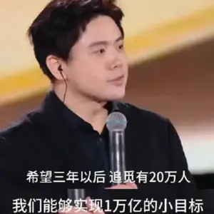 追觅俞浩：新任卷王的野心