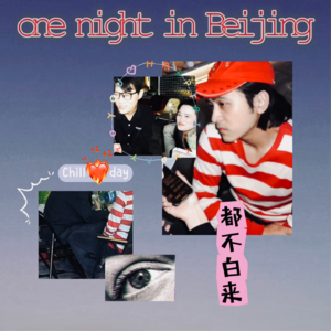 “没有答案，跟着心走，对谈带真” ft.应开宇