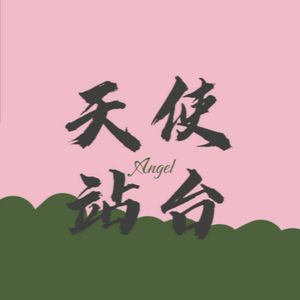 podcaster-avatar