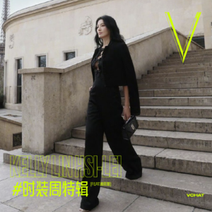 V.29 ｜温柔刀，刀刀致命，50岁的林熙蕾是“真·林太”#时装周特辑