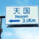 冷酸灵智娶王世昌