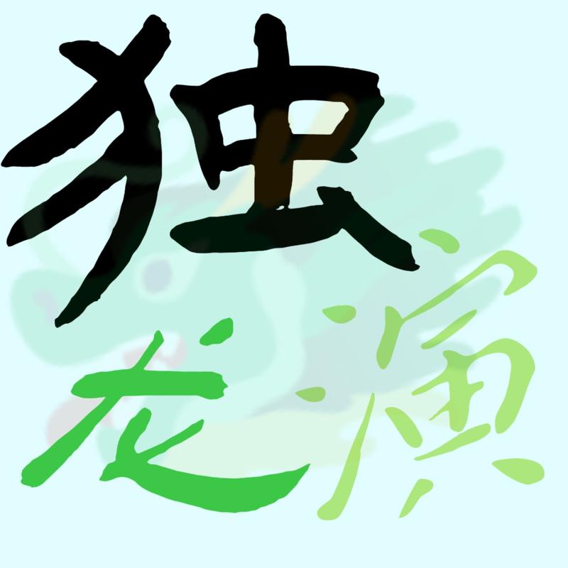 podcast-avatar