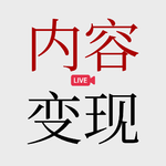 No.79【对话综艺“教父”】团播是未来十年取代综艺的大生意！（上）