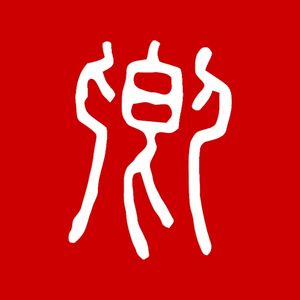 podcaster-avatar
