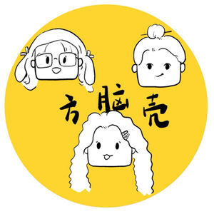 Vol.20 你内耗吗？原来除了内耗还能外耗！