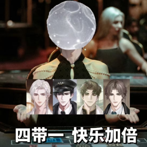 [1001夜]Vol.21 偶遇乙游男主，拼尽全力终于战胜——“乙女游戏与加速社会”