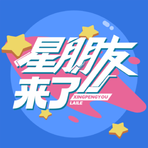 【Vol.26】"热爱与传承,原来冥冥之中已然注定"—京剧《白蛇传》演员是如何走上京剧之路的？