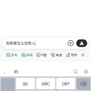 02 从《希望沟壑》联想 小聊一下亲子关系倒置
