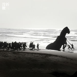 《奥德赛》的奥，是奥本海默的奥