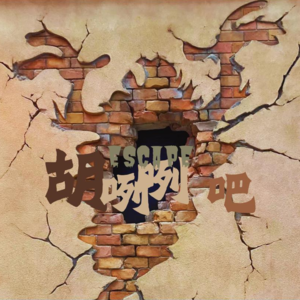 03 运动or躺平 爬起来普拉提