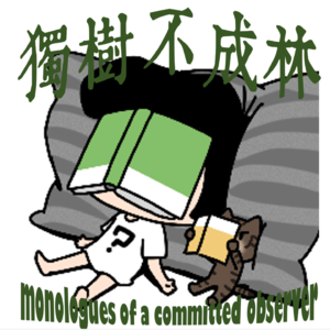 334-俄罗斯如何逼迫欧洲人开始把自己定义成“西方人”？