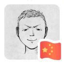 筑梦小钱