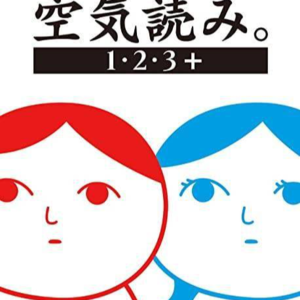 22. 顶级外企面试干货：读懂空气、真诚陷阱、押题演技