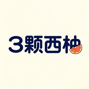 EP30 放假越歇越累？怎么面对复工综合症？
