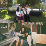 34 | 冬月十年：我们彼此是“异地恋”从不失联的证明