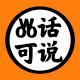 Vol.35 - 儿时看过的那些动画片