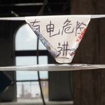 门门门门门门门