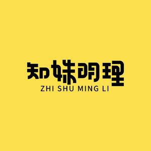 007期|《面试的科学》求职者终极指南