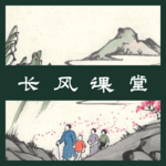 【长风课堂·存档 002】“会员制仓储超市”背后的英国工人运动底色