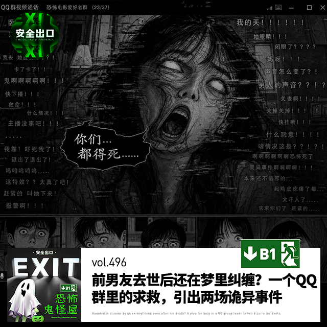 Episode cover