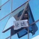 魏碧慧