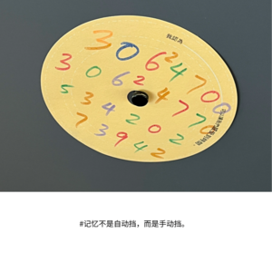 13. 发生就意味着正在出现的同时正在离开