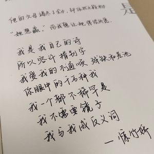 隨春の日记碎碎念