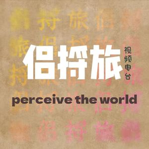 podcaster-avatar