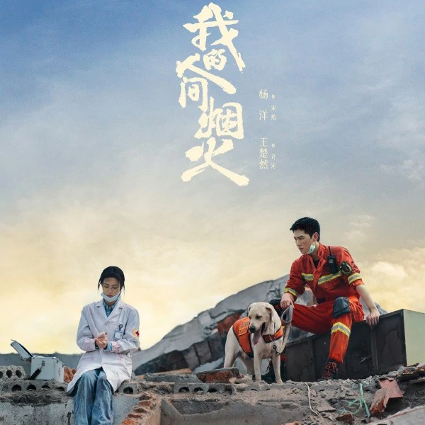 最近的男主都化身锦鲤了吗,不旺自己就旺男配