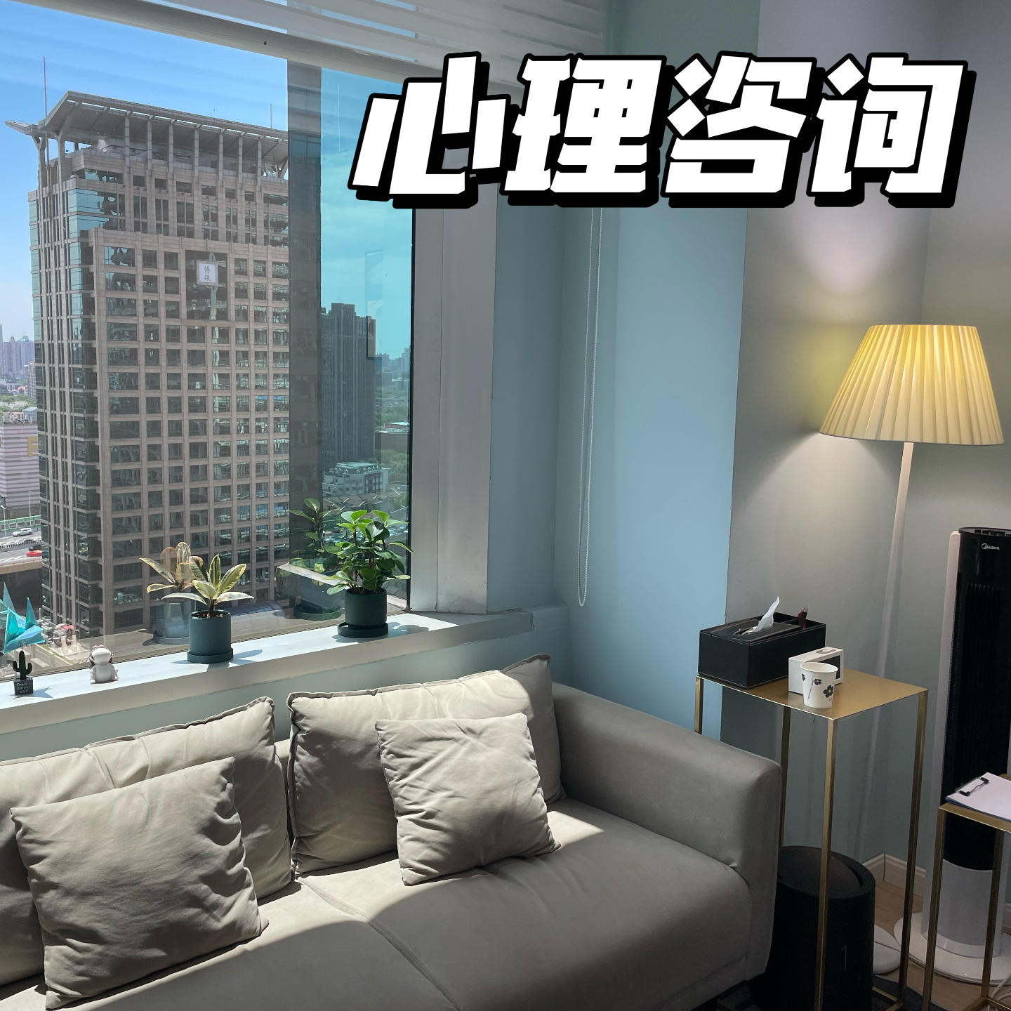 Vol.17: 在心理咨询的对话中，一步步解锁被接纳的自我 episode artwork