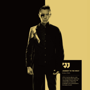 157)有点lan:方大同《西游记 Journey to the West》