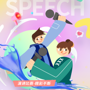 EP01 律所青年演讲比赛选手赛后访谈